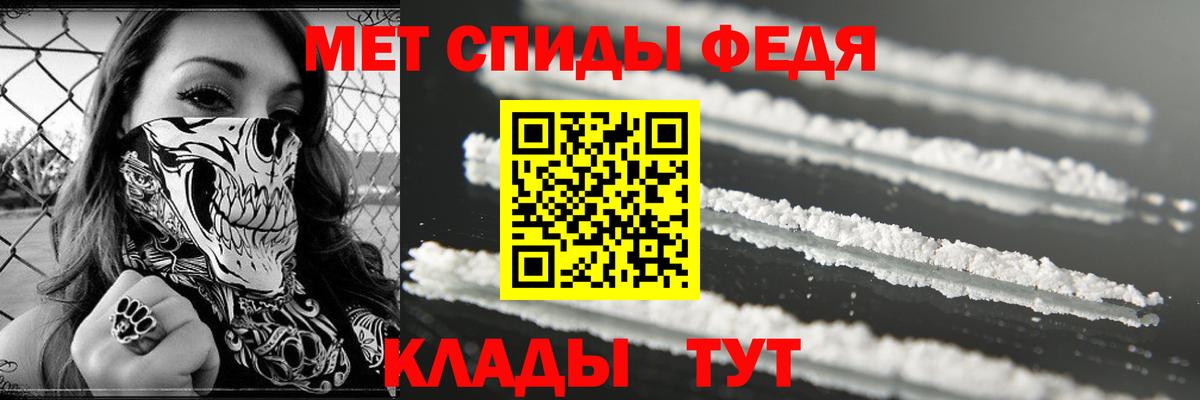 Улан-Удэ  Amphetamine  Вход с VPN  Амфетамин Розовый 