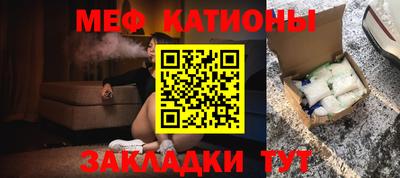 винт Обнинск