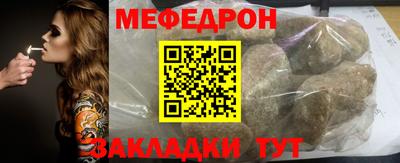 мефедрон VHQ Нягань