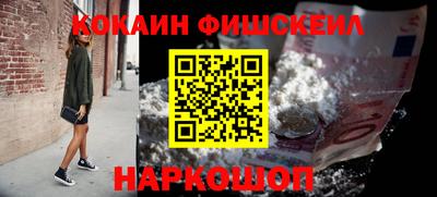 мефедрон VHQ Нягань