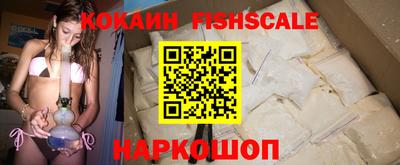 винт Обнинск