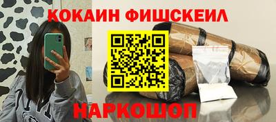 винт Обнинск