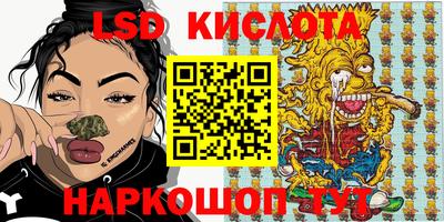 винт Обнинск