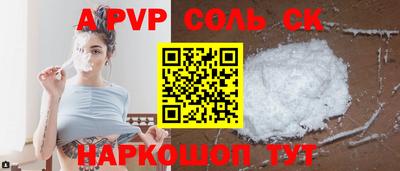 винт Обнинск