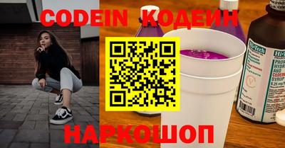 не бодяженный Обь