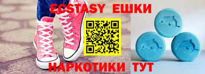 винт Обнинск