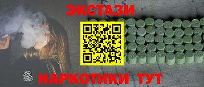 не бодяженный Обь