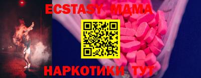 мефедрон VHQ Нягань