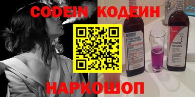не бодяженный Обь