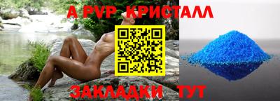 винт Обнинск