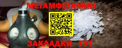 винт Обнинск