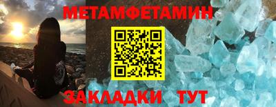 мефедрон VHQ Нягань