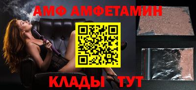 винт Обнинск