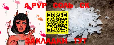 не бодяженный Обь