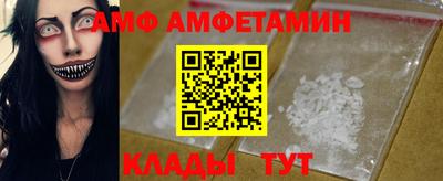 винт Обнинск