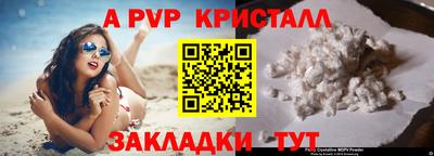 винт Обнинск