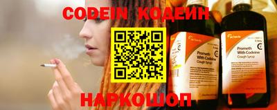 не бодяженный Обь