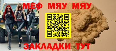 мефедрон VHQ Нягань