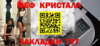 винт Обнинск