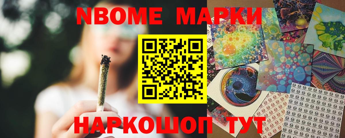 ЛСД экстази кислота Улан-Удэ
