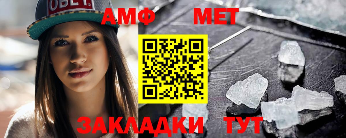 Улан-Удэ  Первитин витя  Вход с VPN 