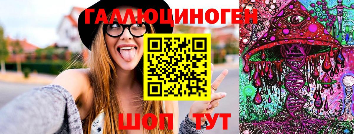 Псилоцибиновые грибы мухоморы Улан-Удэ