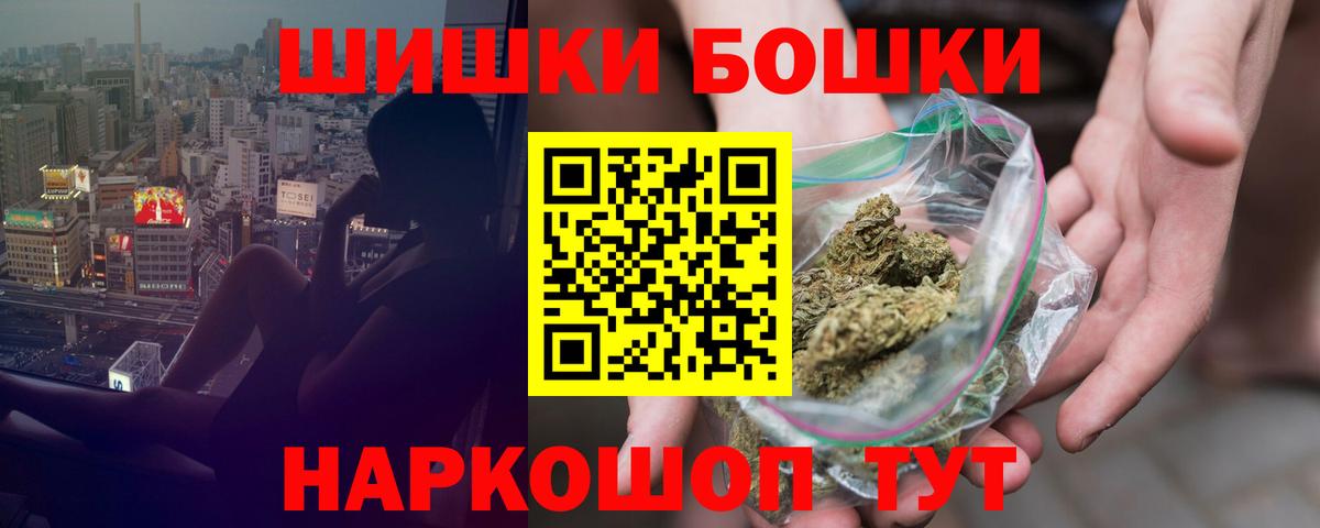 Улан-Удэ  Канабис семена  Вход с VPN  МАРИХУАНА марихуана  Бошки марихуана White Widow 